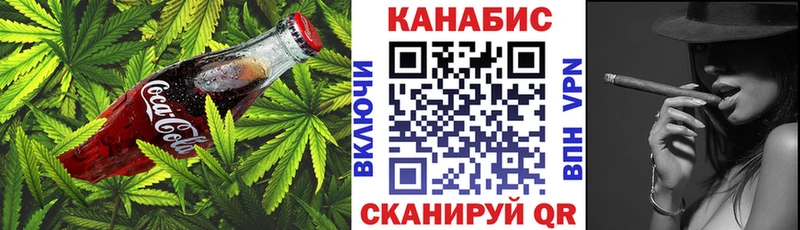 Cannafood конопля OMG ONION даркнет формула Вязники