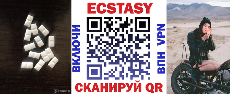 Экстази бентли  Вязники 
