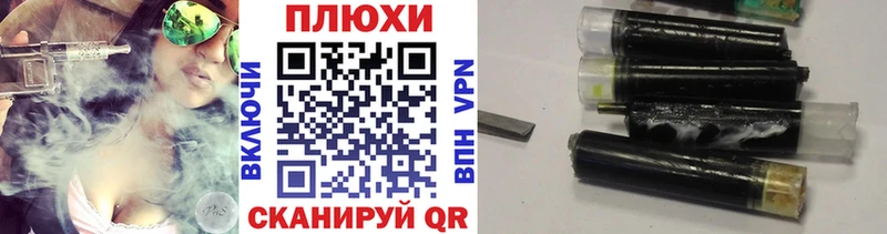 ГАШ ice o lator Вязники