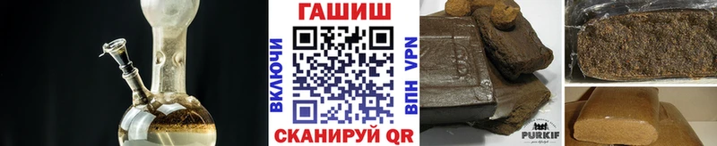 ГАШИШ гашик Вязники