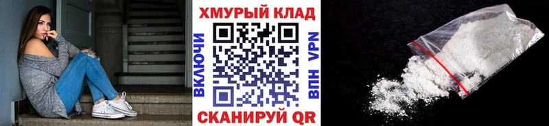 МЕГА онион  Вязники  ГЕРОИН белый  купить  