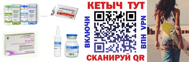 blacksprut как зайти  Вязники  КЕТАМИН ketamine 