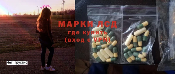 ПСИЛОЦИБИНОВЫЕ ГРИБЫ Балабаново