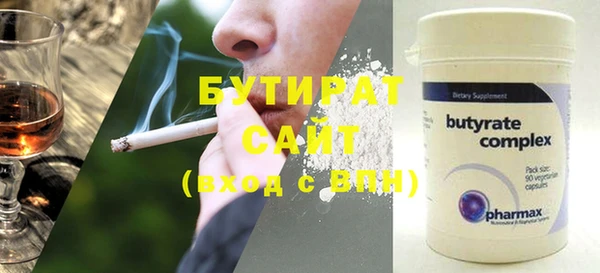 мяу мяу мука Балахна