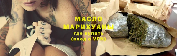 мяу мяу мука Балахна