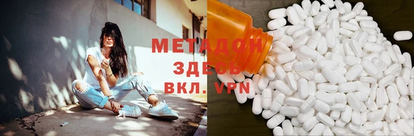 ПСИЛОЦИБИНОВЫЕ ГРИБЫ Балабаново