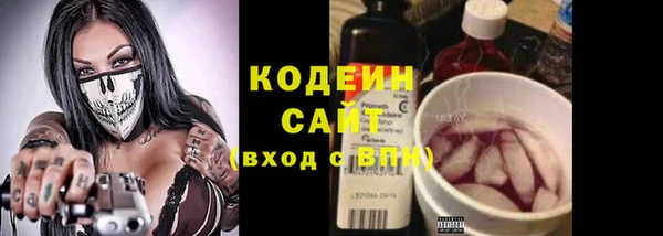 мяу мяу мука Балахна