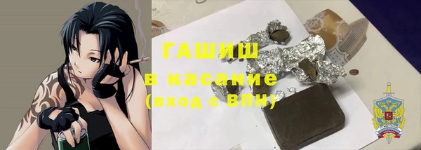 амф Осинники