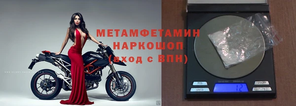 ПСИЛОЦИБИНОВЫЕ ГРИБЫ Балабаново