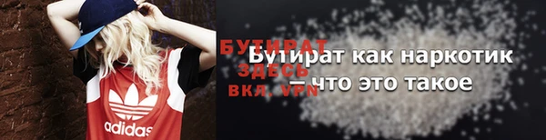 ПСИЛОЦИБИНОВЫЕ ГРИБЫ Балабаново