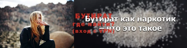каннабис Баксан
