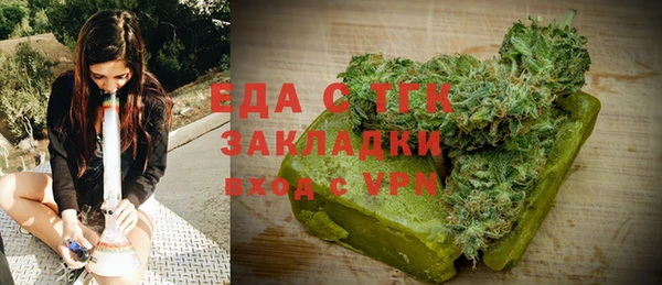 мяу мяу мука Балахна