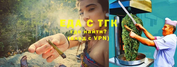 ПСИЛОЦИБИНОВЫЕ ГРИБЫ Балабаново