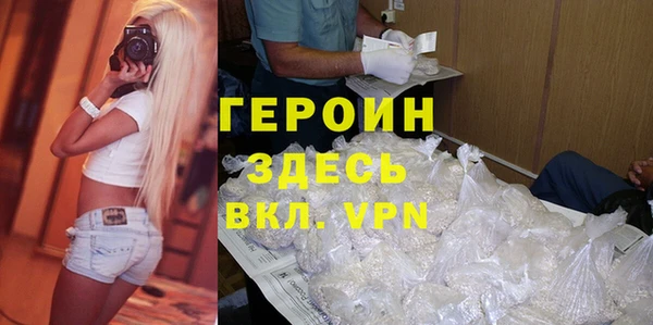ПСИЛОЦИБИНОВЫЕ ГРИБЫ Балабаново