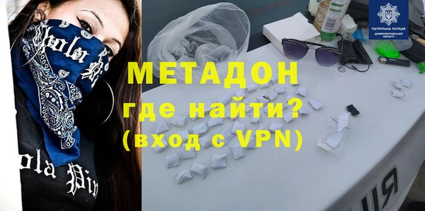 мяу мяу мука Балахна