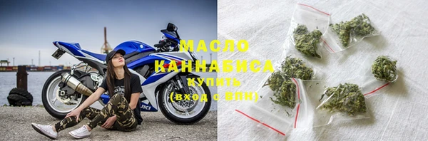мескалин Осташков
