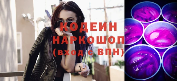 ПСИЛОЦИБИНОВЫЕ ГРИБЫ Балабаново