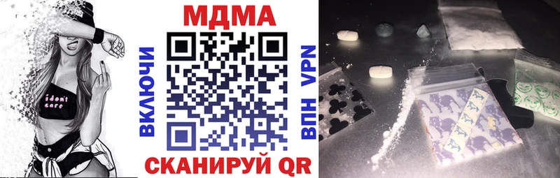 блэк спрут как зайти  продажа наркотиков  Вязники  МДМА кристаллы 