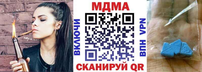 МДМА Molly Вязники