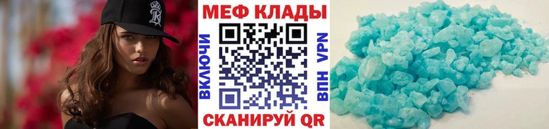 дарк нет телеграм купить закладку Вязники Мефедрон мяу мяу