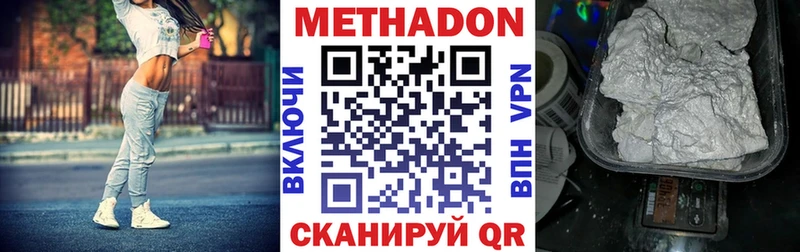 hydra ONION  Вязники  МЕТАДОН VHQ 