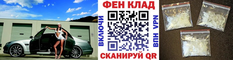 нарко площадка телеграм  Вязники  МЕТАМФЕТАМИН кристалл 