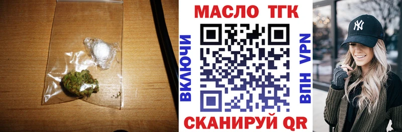 ТГК гашишное масло  Вязники 